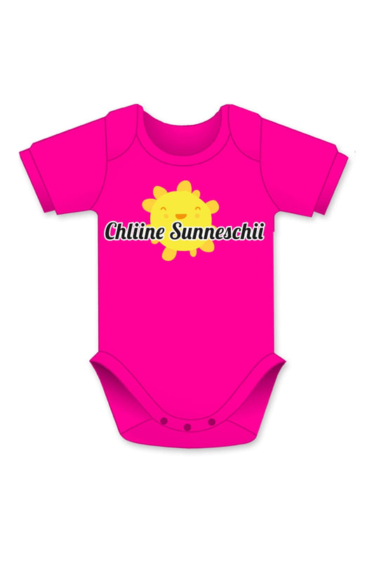 Chliine Sunneschii Baby Body mit Sonne. Babygeschenk zur Geburt in zwei diversen Groessen erhaeltlich. Babybody mit Sonne und dem Spruch: Kleiner Sonnenschein